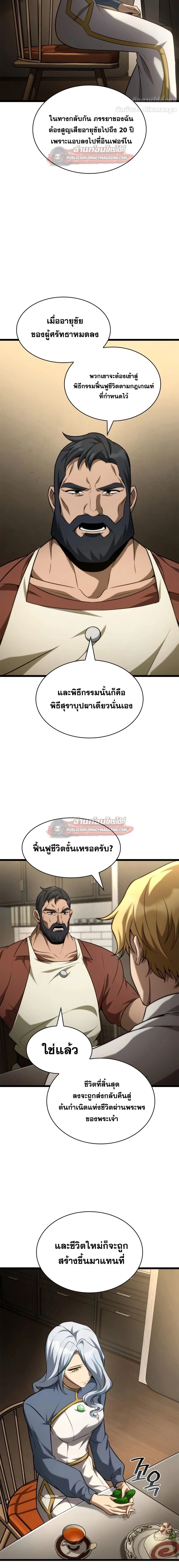 หน้าที่ 20