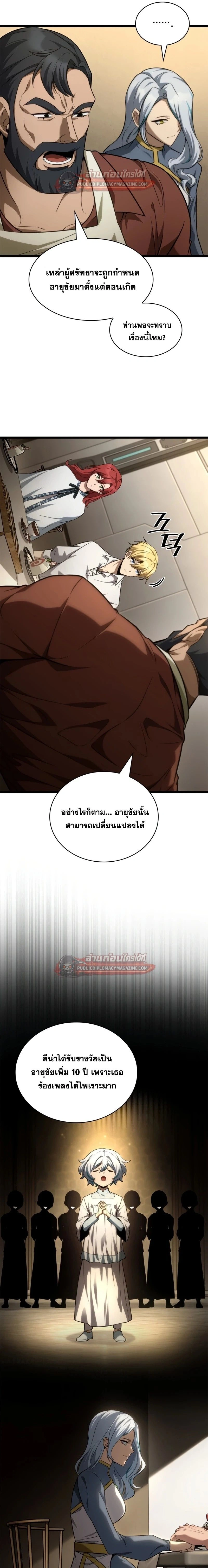 หน้าที่ 19