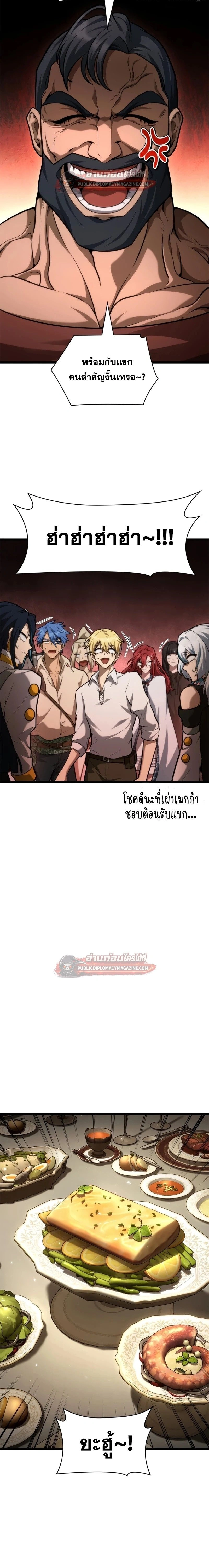 หน้าที่ 10