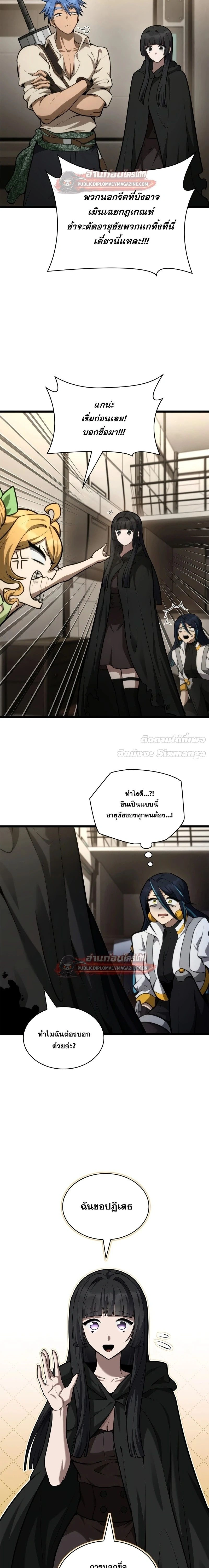 หน้าที่ 14