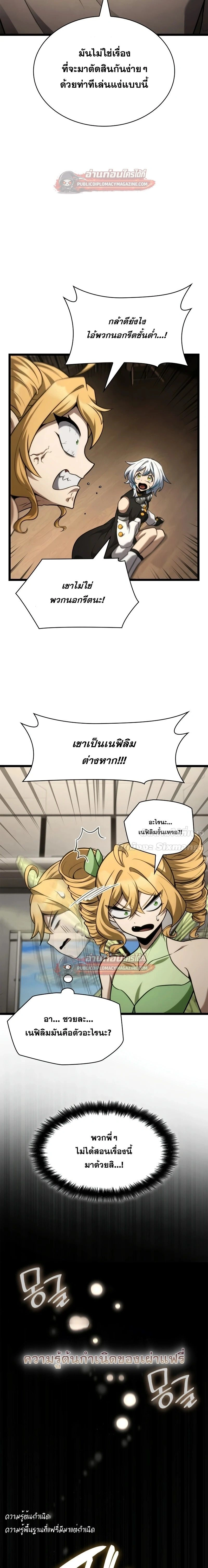 หน้าที่ 12