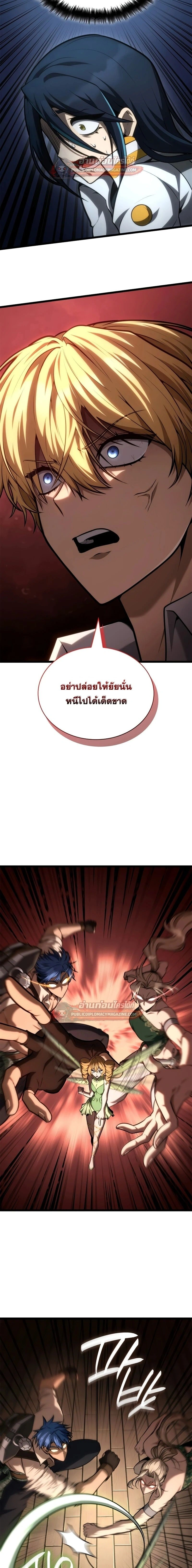 หน้าที่ 17