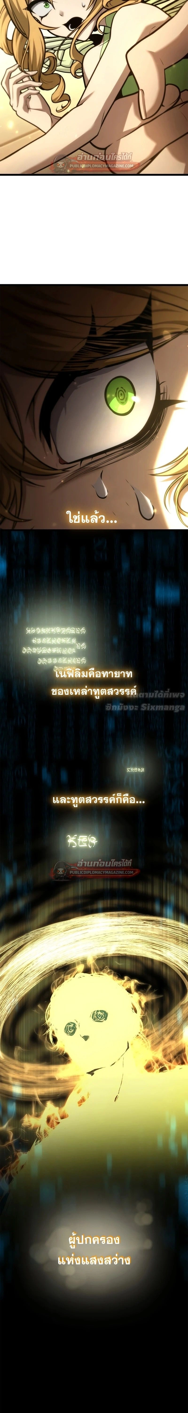 หน้าที่ 26