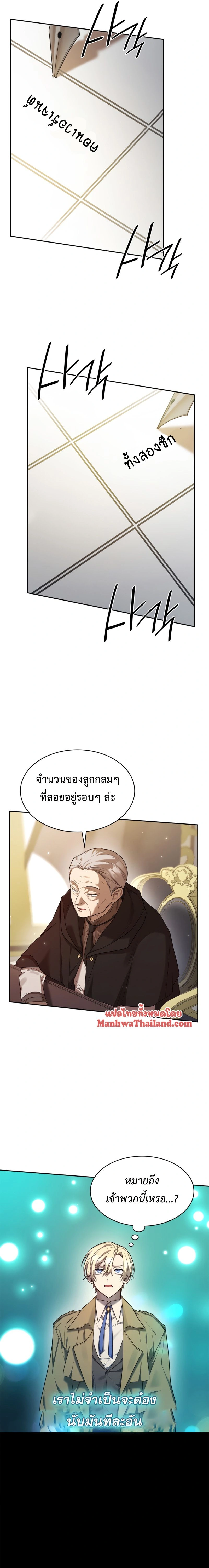 หน้าที่ 31