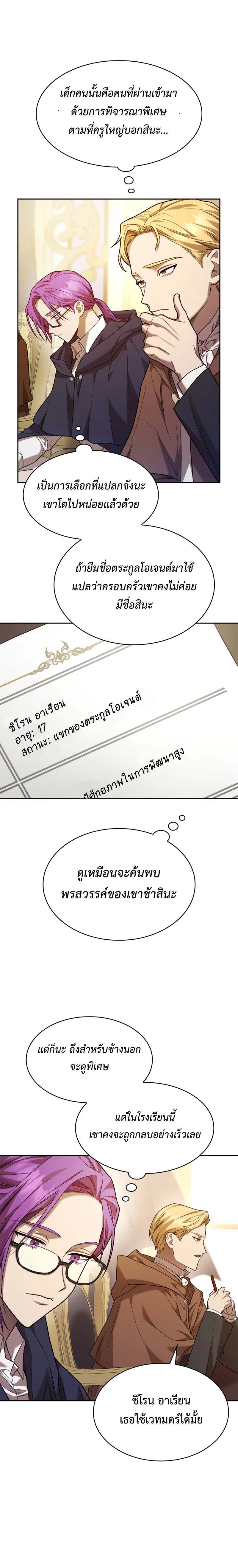 หน้าที่ 20