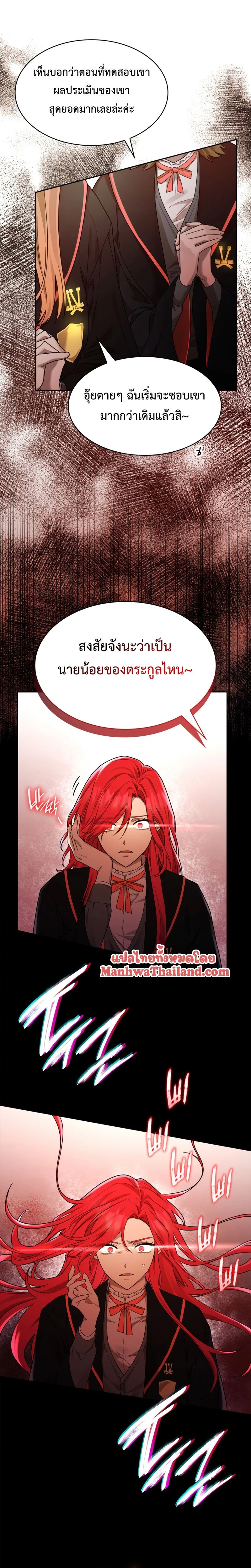 หน้าที่ 28