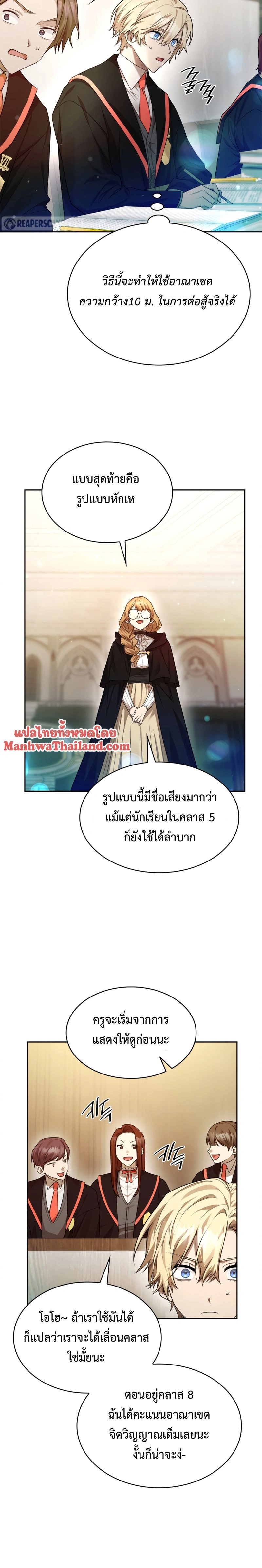 หน้าที่ 22