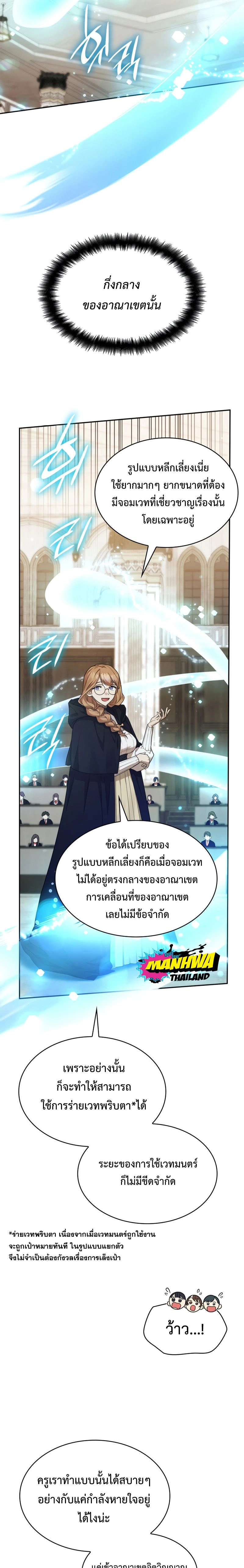 หน้าที่ 25