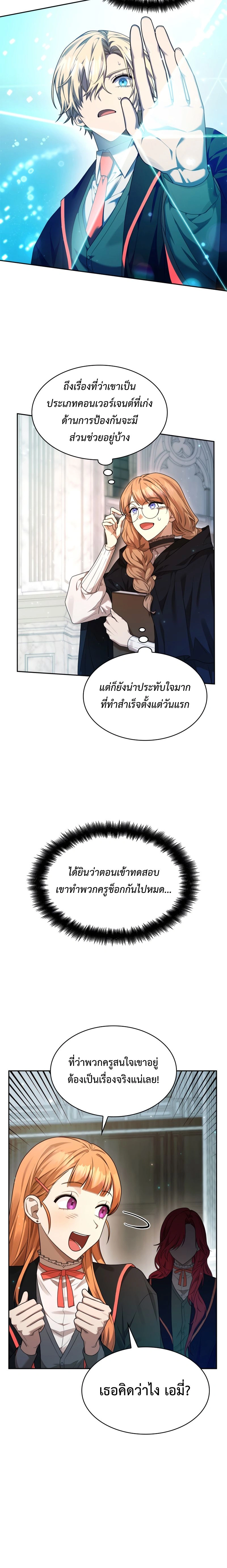 หน้าที่ 30