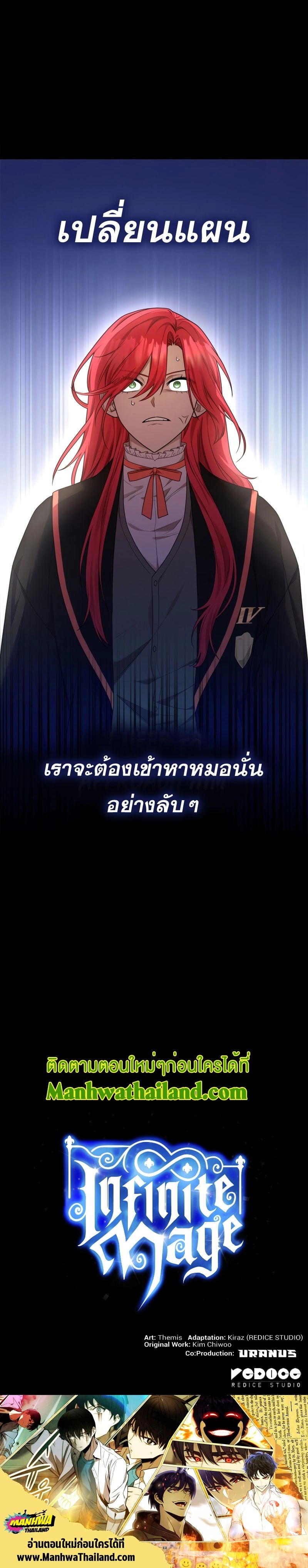 หน้าที่ 32
