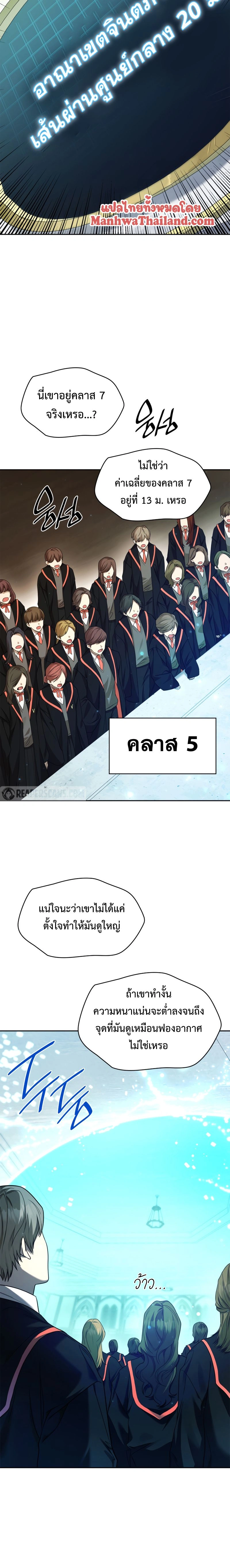 หน้าที่ 20