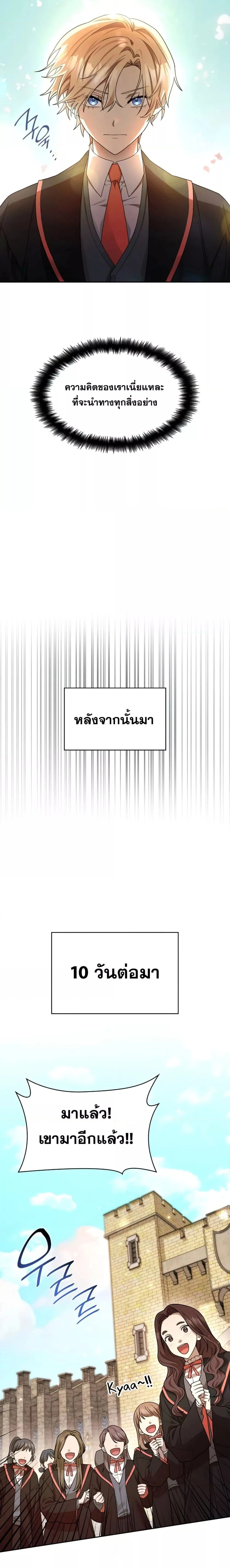 หน้าที่ 25