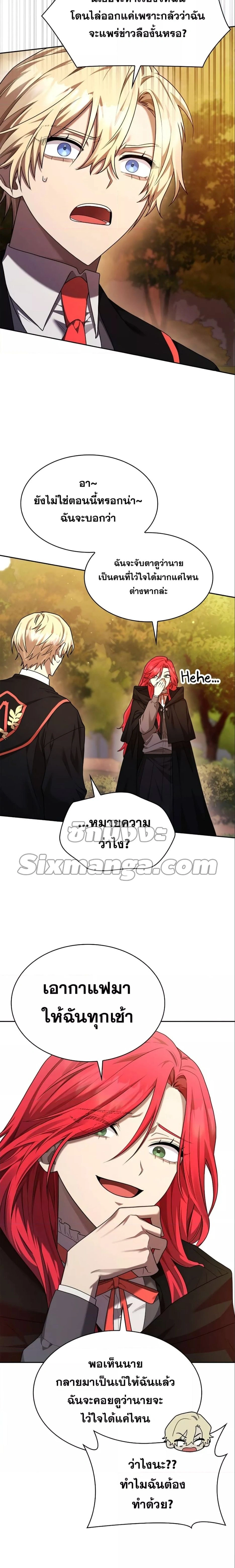 หน้าที่ 16