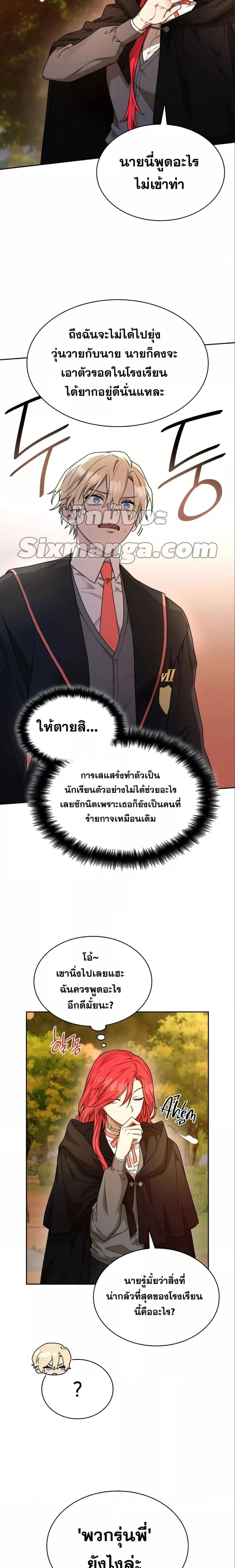 หน้าที่ 14
