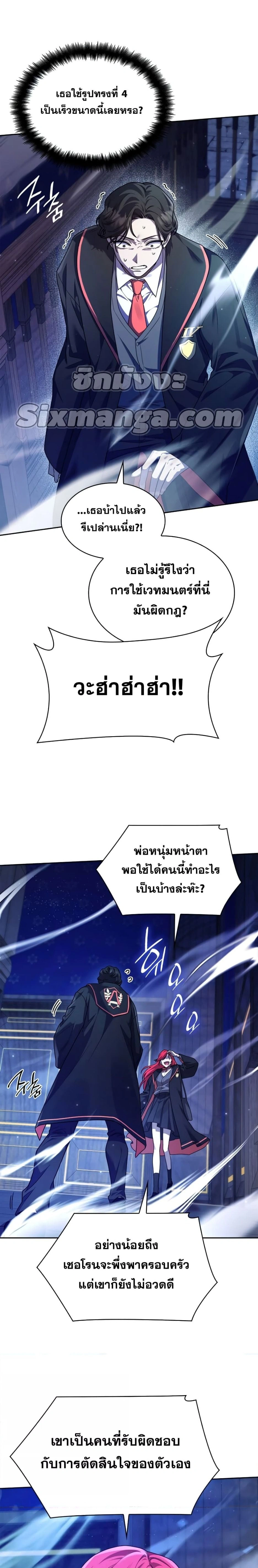 หน้าที่ 25