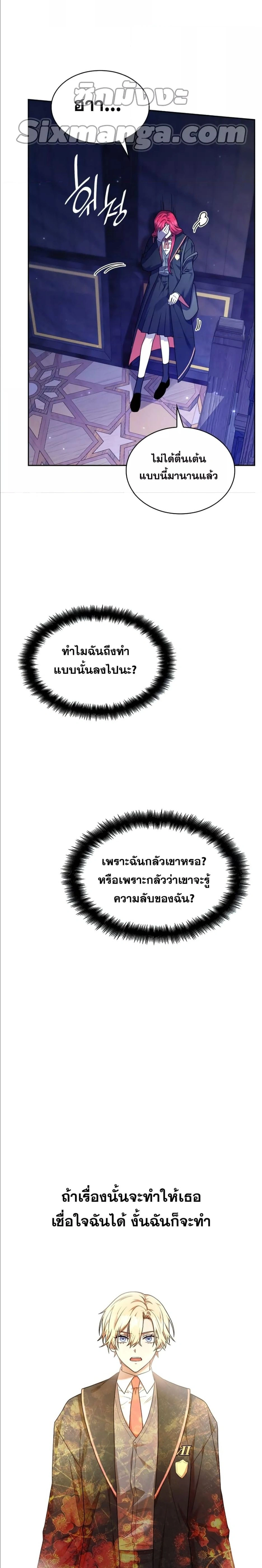 หน้าที่ 28
