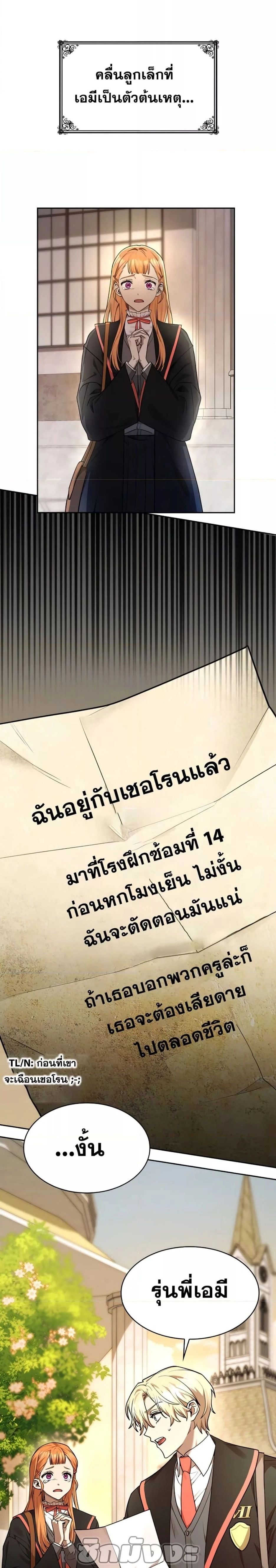 หน้าที่ 31