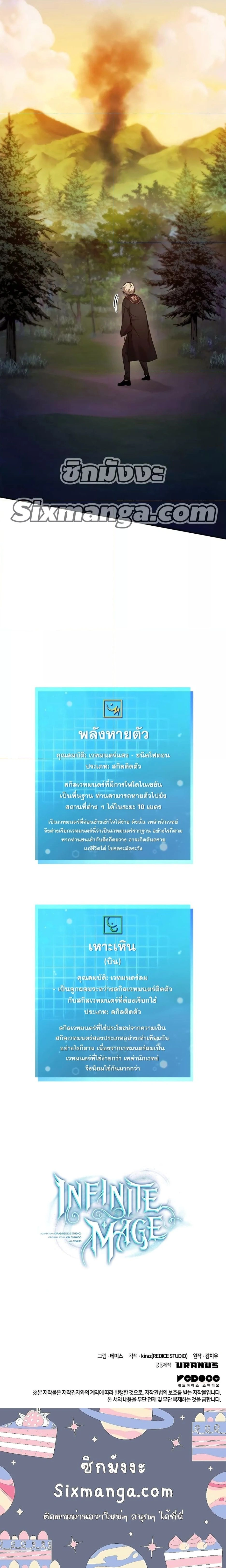 หน้าที่ 30
