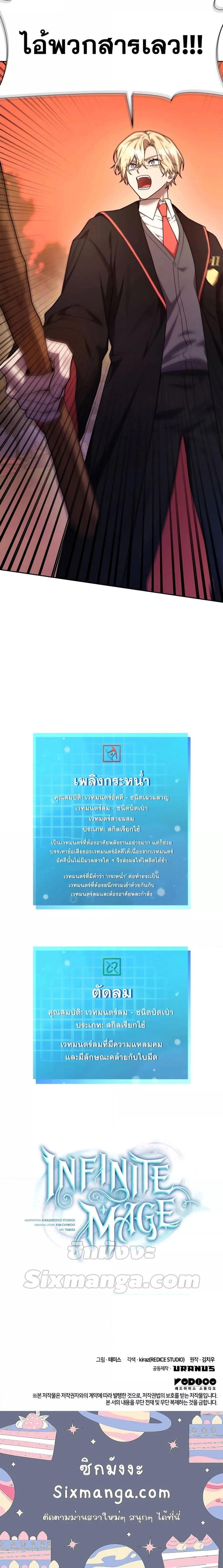 หน้าที่ 30