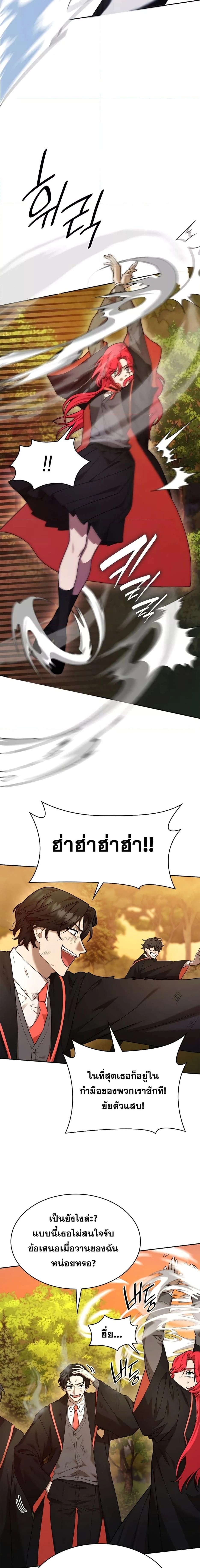 หน้าที่ 25