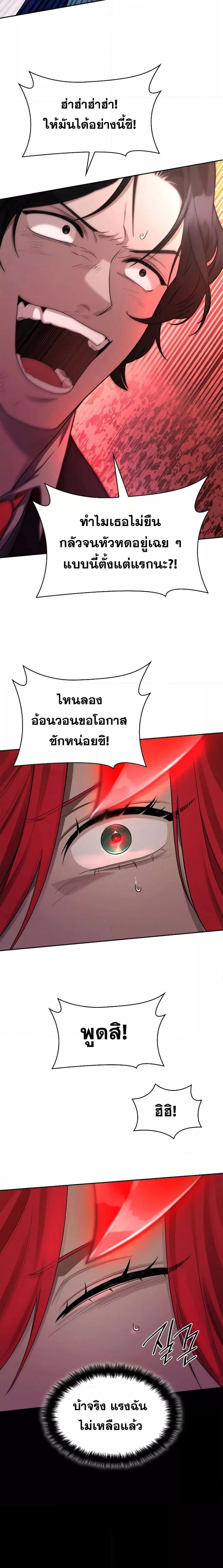 หน้าที่ 28