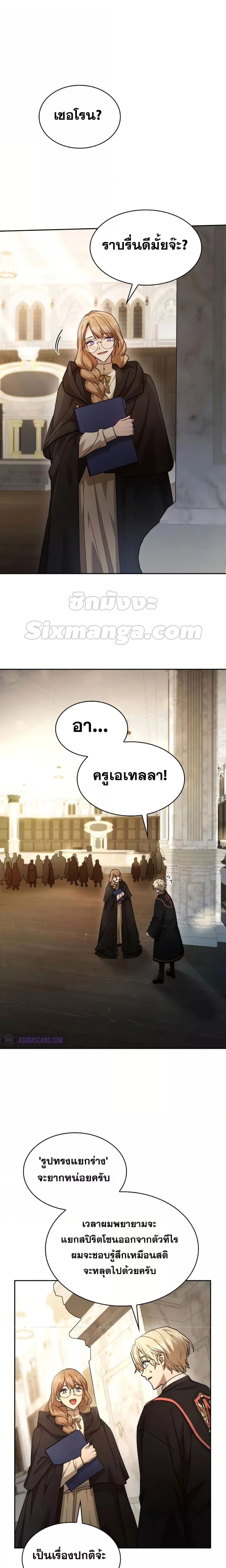 หน้าที่ 23