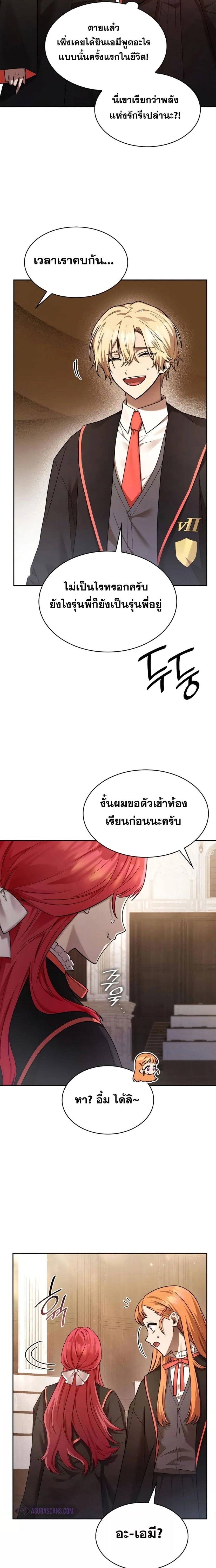 หน้าที่ 12