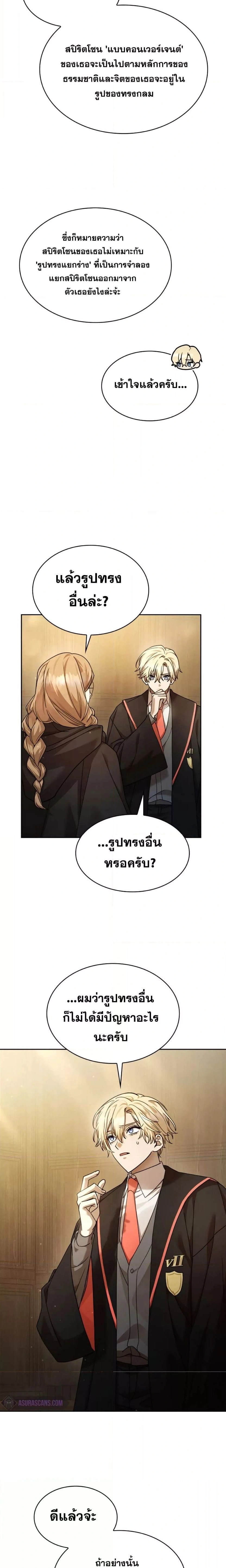 หน้าที่ 24