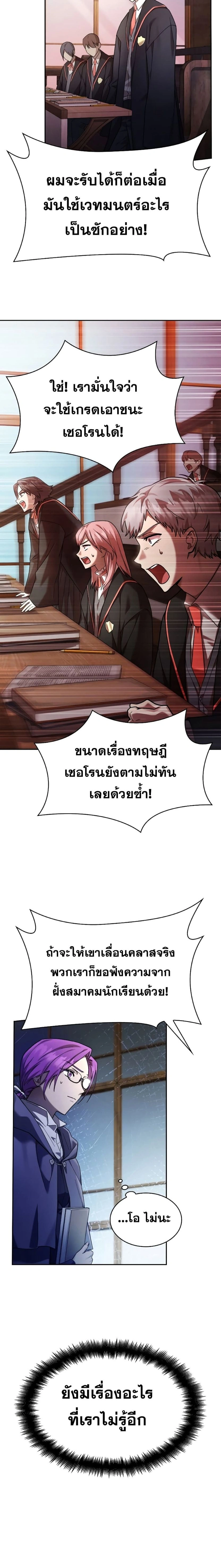 หน้าที่ 23