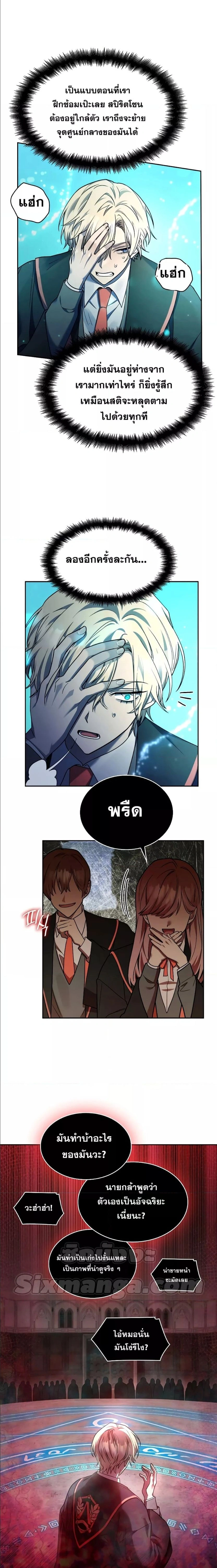 หน้าที่ 8