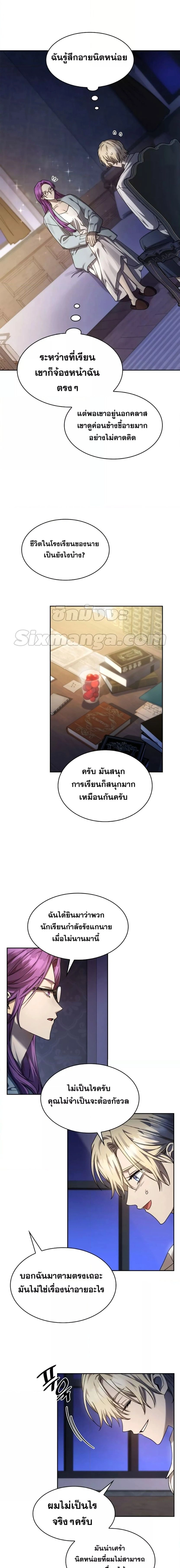 หน้าที่ 10
