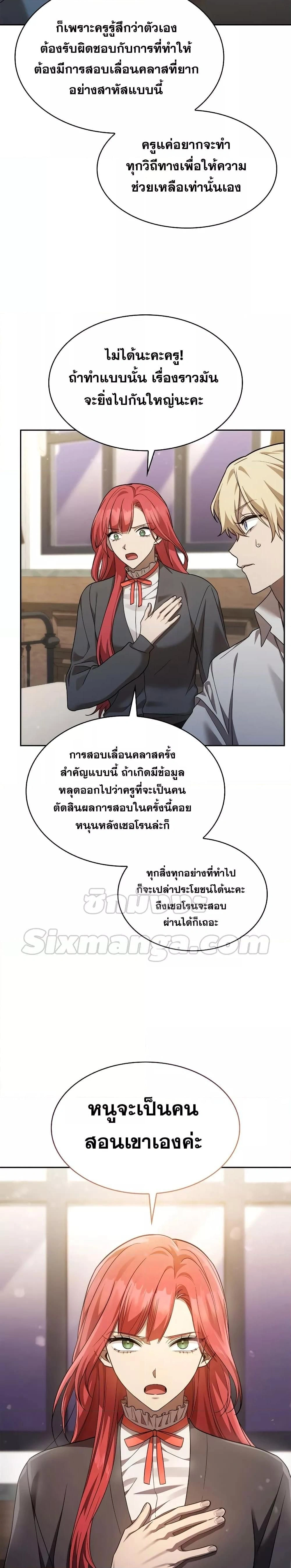 หน้าที่ 32