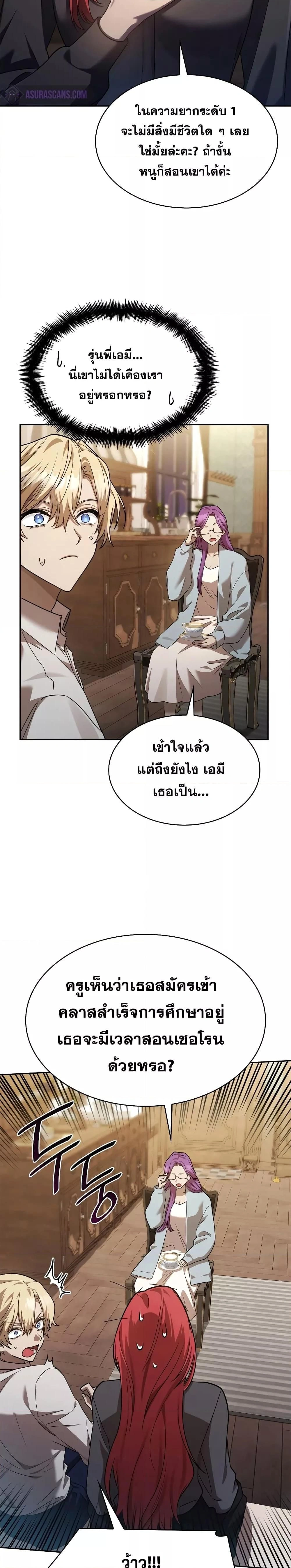 หน้าที่ 33