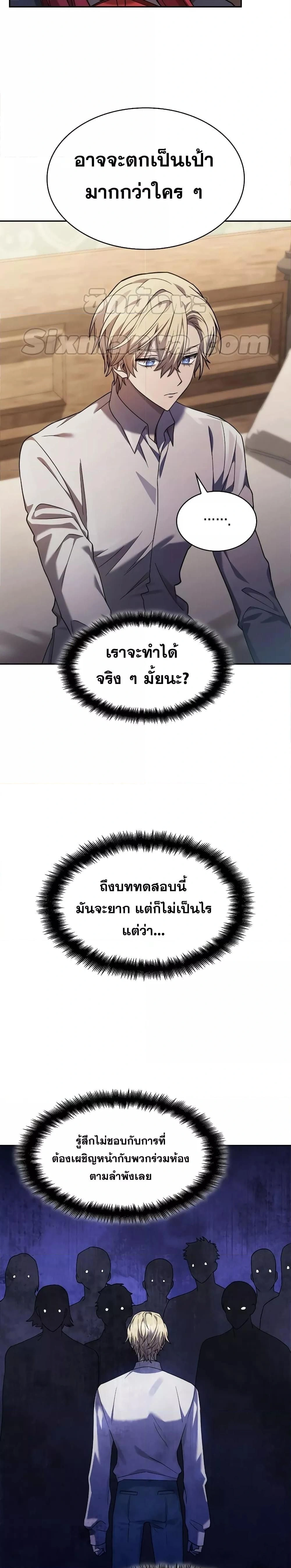 หน้าที่ 29