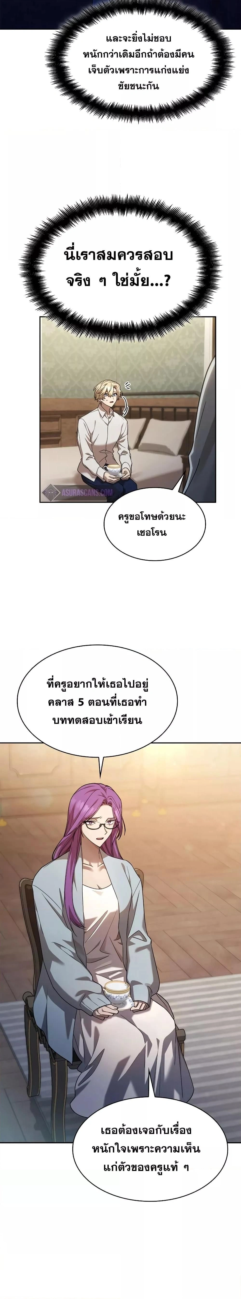 หน้าที่ 30