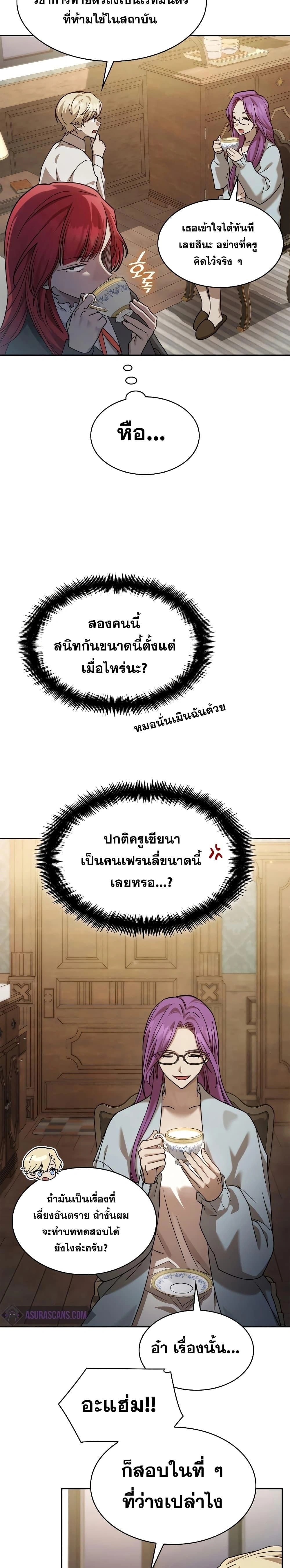 หน้าที่ 24