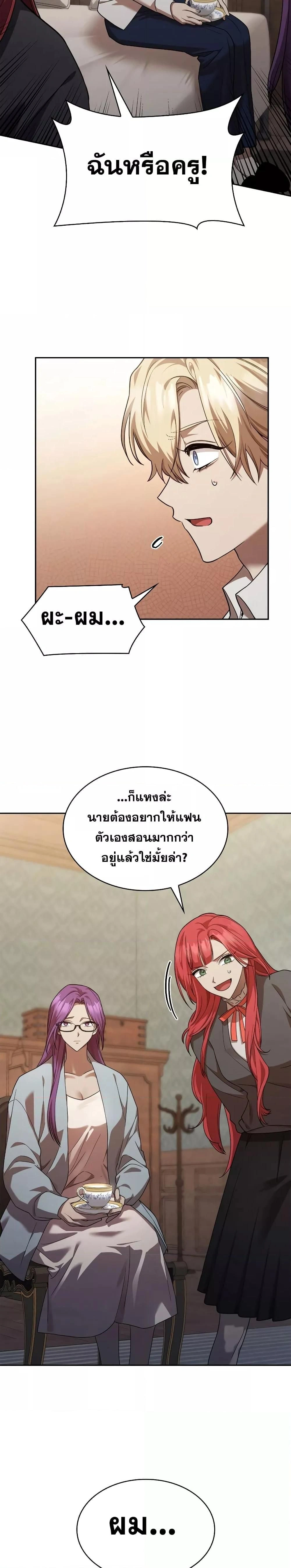 หน้าที่ 38