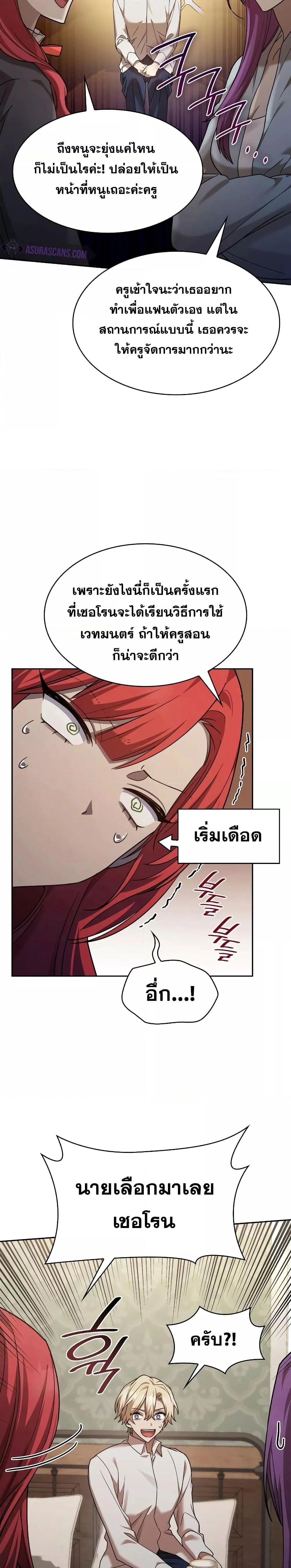 หน้าที่ 37