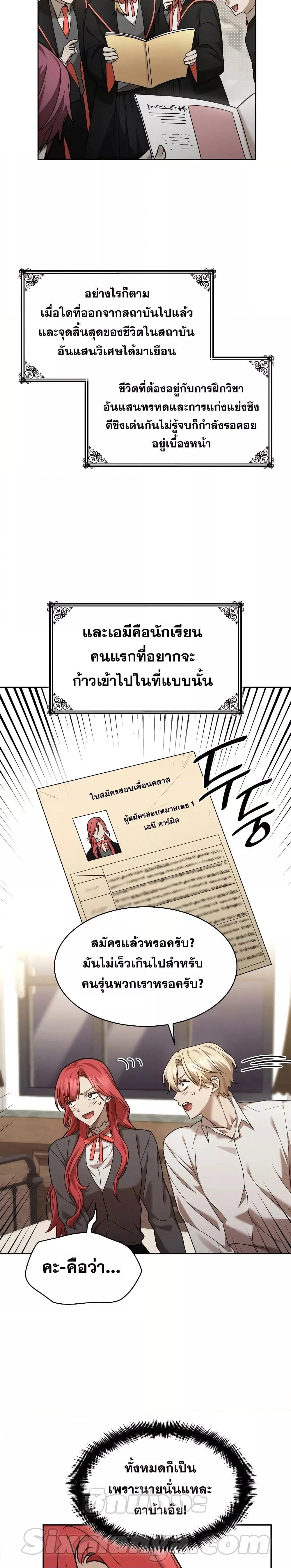 หน้าที่ 35