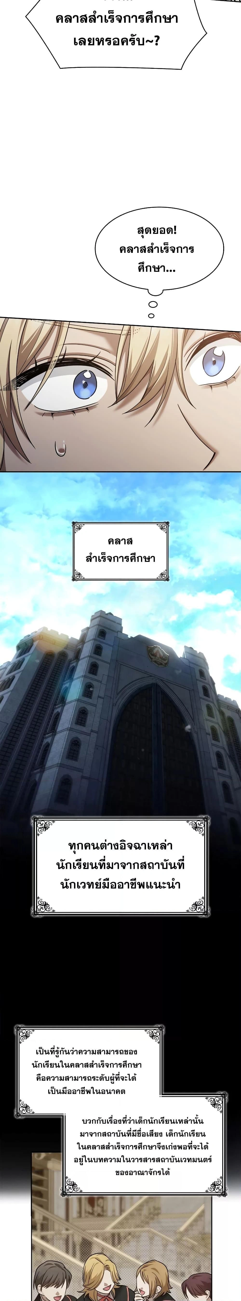 หน้าที่ 34
