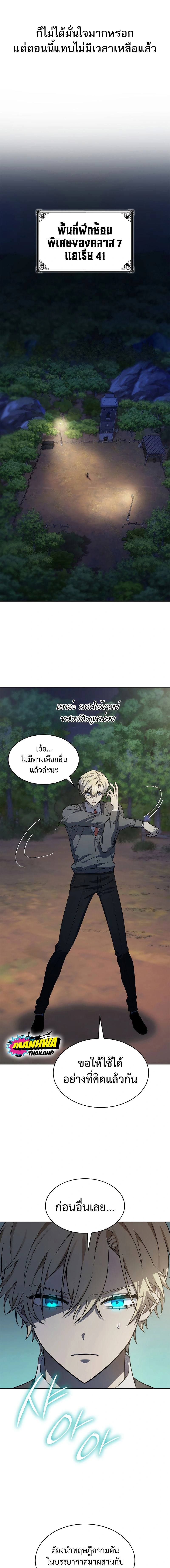 หน้าที่ 26