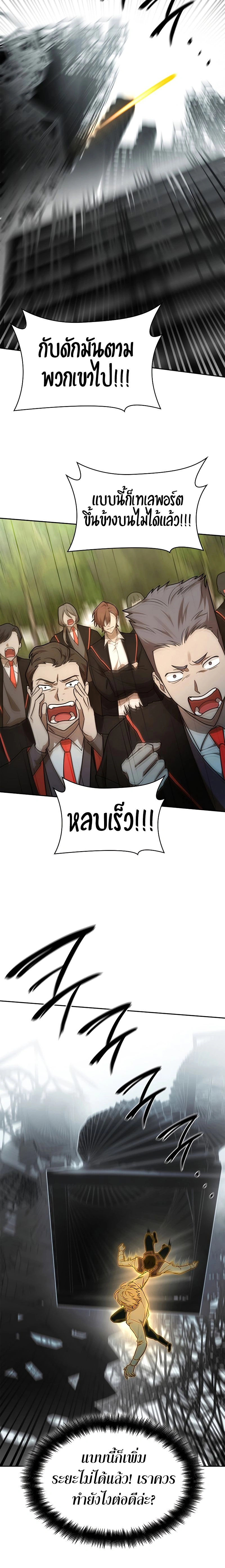 หน้าที่ 20