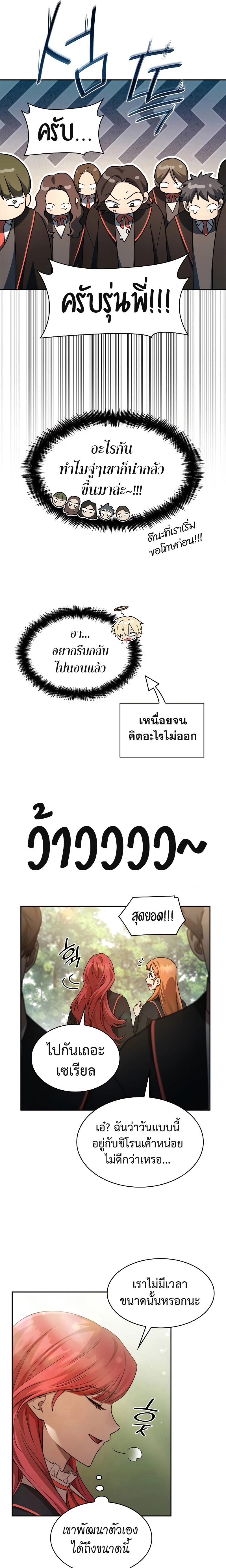 หน้าที่ 22