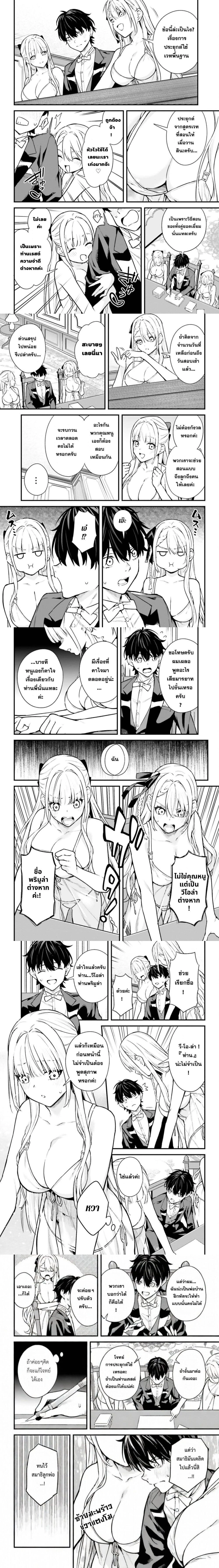 หน้าที่ 4