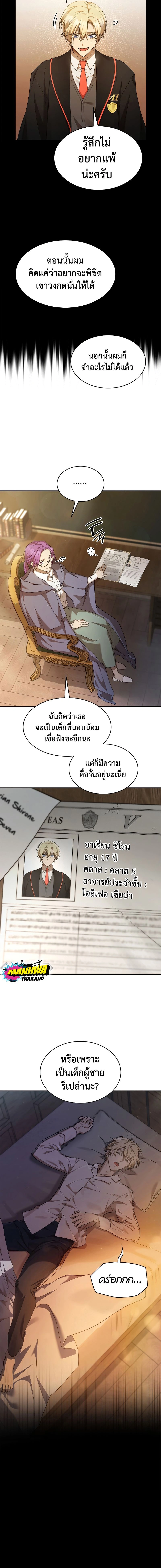 หน้าที่ 6