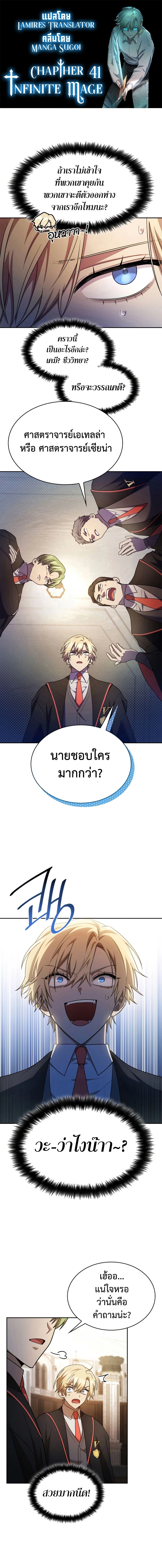 หน้าที่ 1