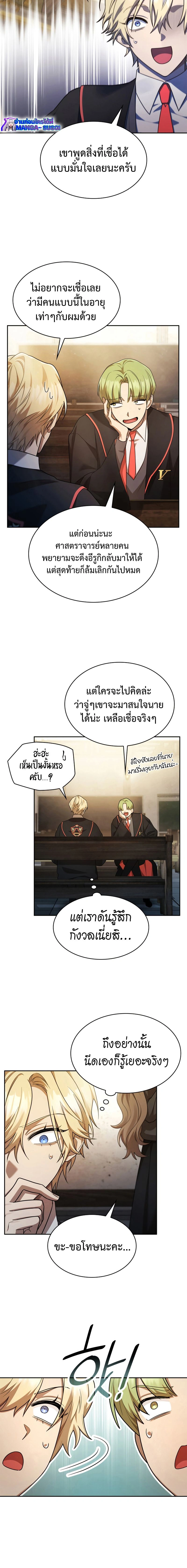 หน้าที่ 16