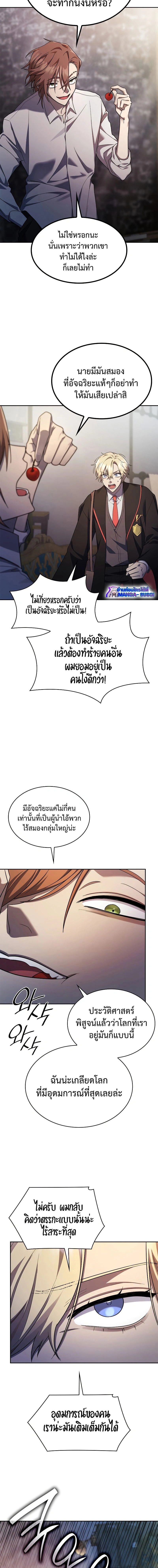 หน้าที่ 10