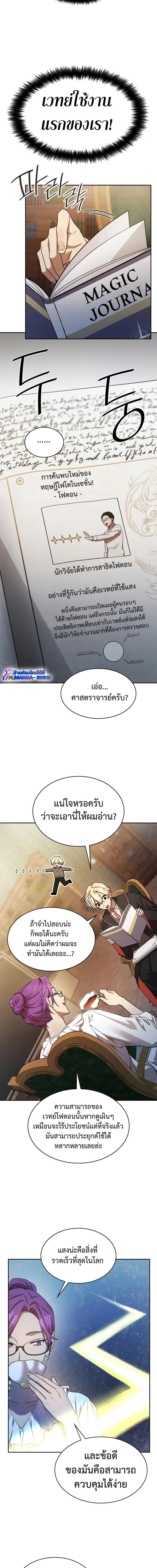 หน้าที่ 19