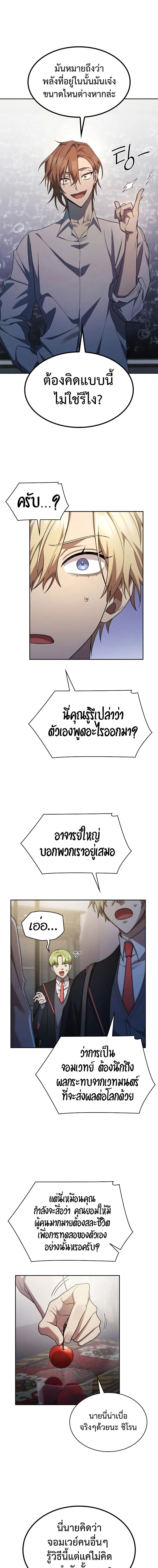 หน้าที่ 9